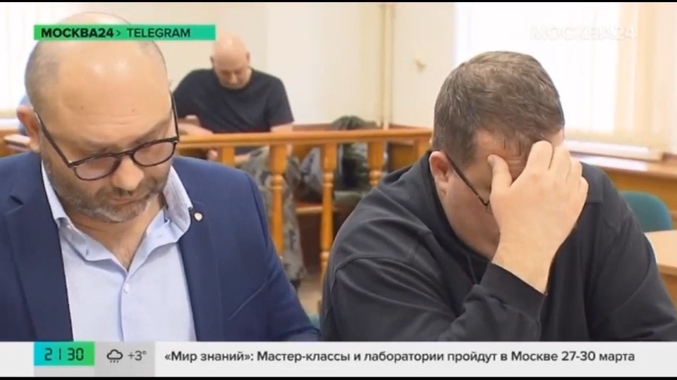Смотреть сюжет: Москва 24