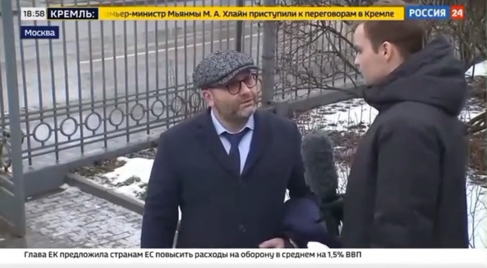 Смотреть сюжет: Россия 24